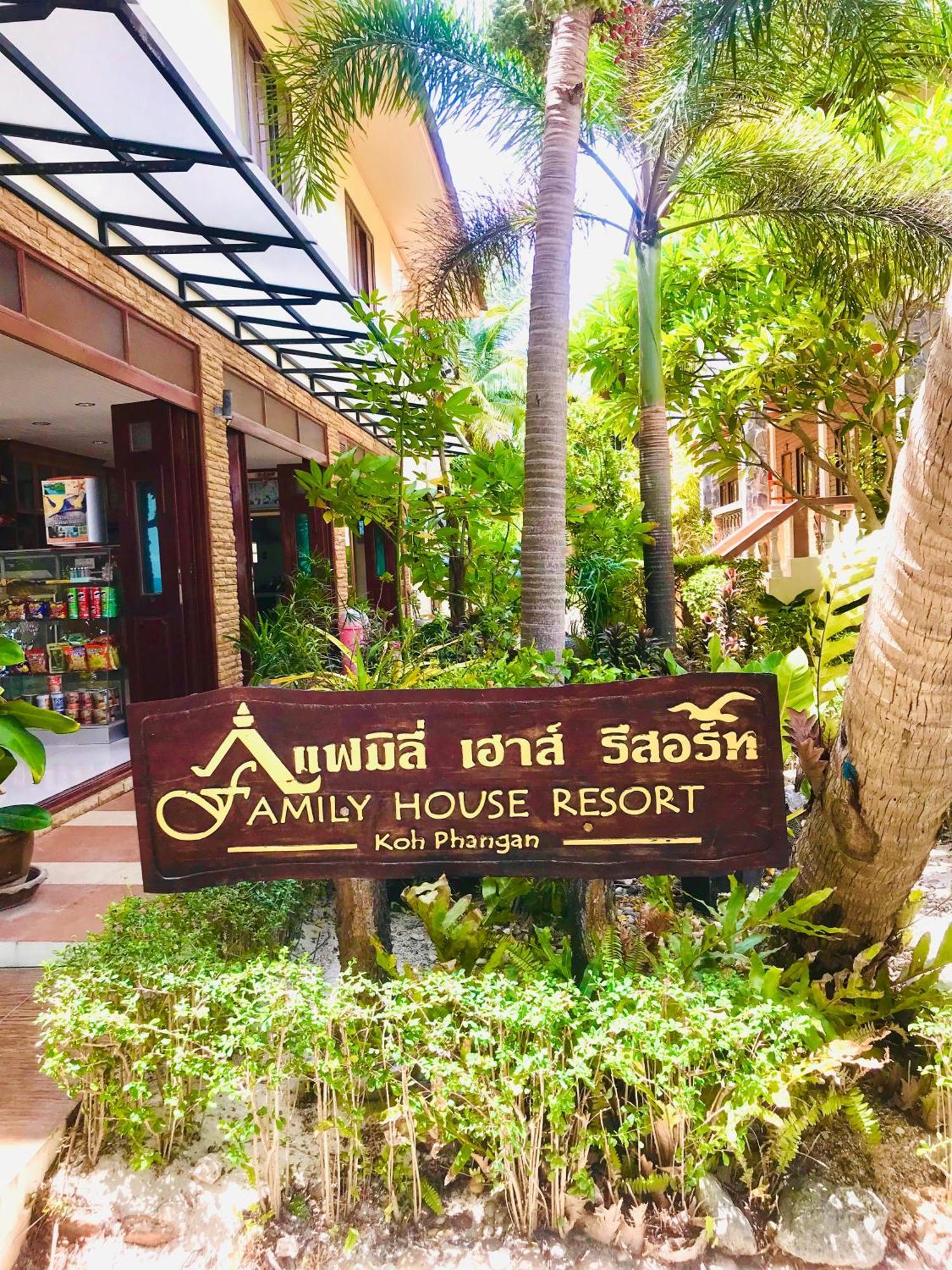 Family House Resort, האד רין מראה חיצוני תמונה